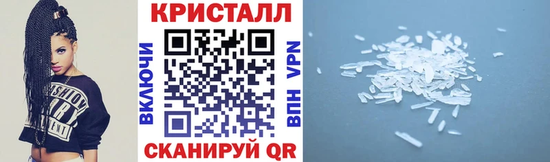АМФ 97%  как найти   Шацк 