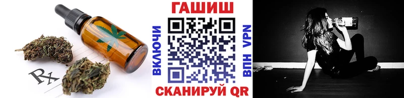 Еда ТГК марихуана  как найти наркотики  kraken ONION  маркетплейс наркотические препараты  Шацк 