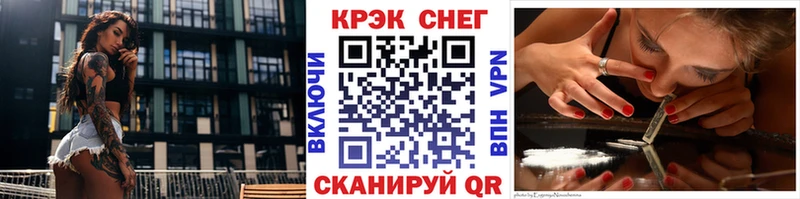 наркошоп  Шацк  Cocaine 99% 