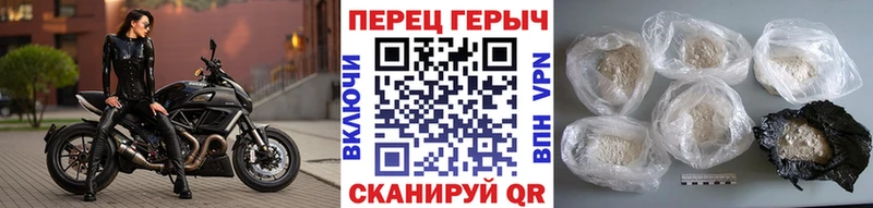 Героин Афган  KRAKEN как войти  Шацк 
