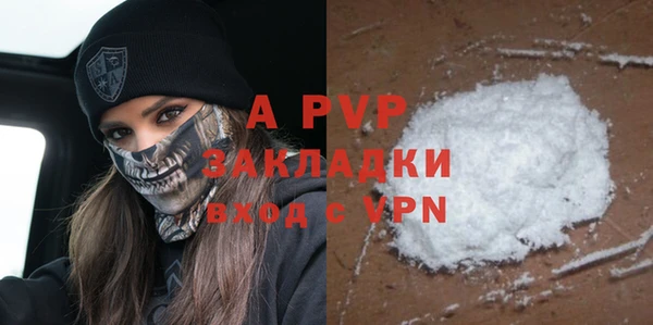 ALPHA-PVP Новокубанск