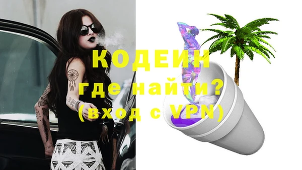 ALPHA-PVP Новокубанск