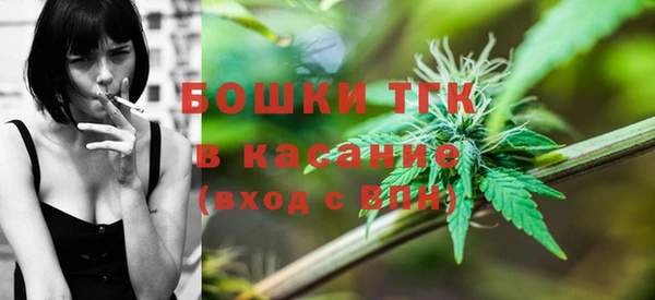 бутират Новодвинск