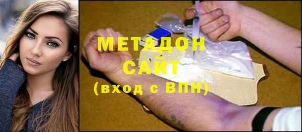 бутират Новодвинск