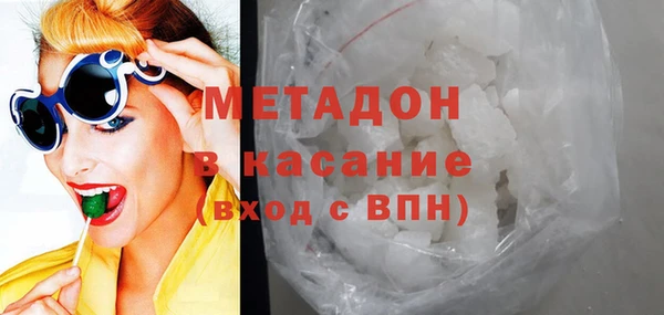 молекула духа Новозыбков
