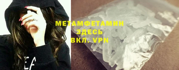 бутират Новодвинск