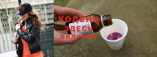 бутират Новодвинск