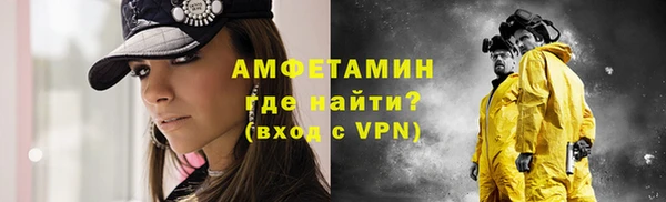 ALPHA-PVP Новокубанск