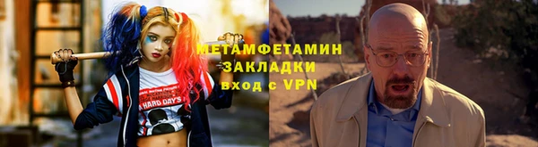крисы Нефтекумск