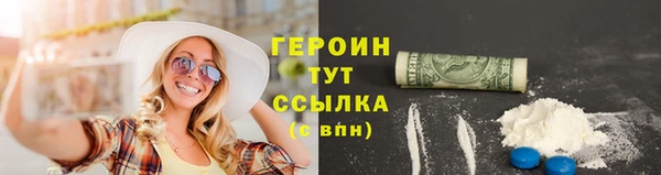 бутират Новодвинск