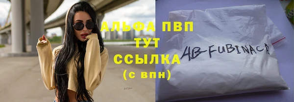 ALPHA-PVP Новокубанск