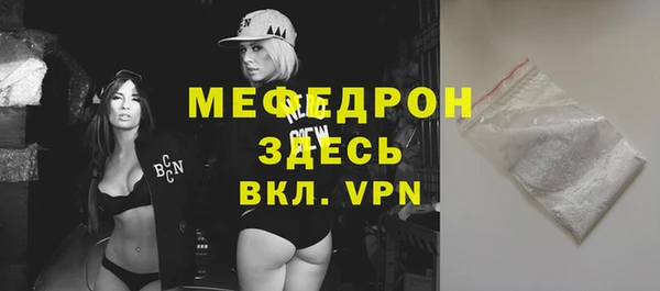 ALPHA-PVP Новокубанск