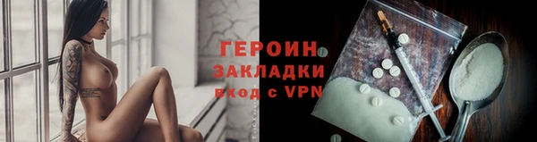 бутират Новодвинск