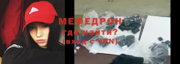 бутират Новодвинск