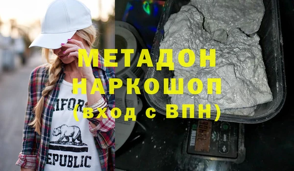 бутират Новодвинск