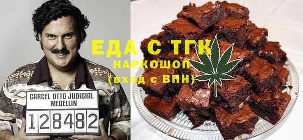 ALPHA-PVP Новокубанск