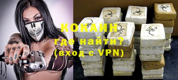 ALPHA-PVP Новокубанск