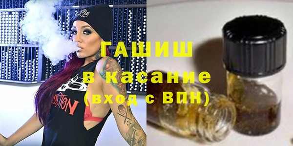 ALPHA-PVP Новокубанск