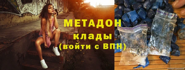 ALPHA-PVP Новокубанск