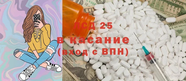 бутират Новодвинск