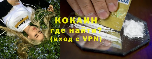 бутират Новодвинск