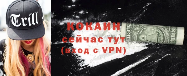 бутират Новодвинск