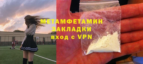 соль ск Нефтегорск