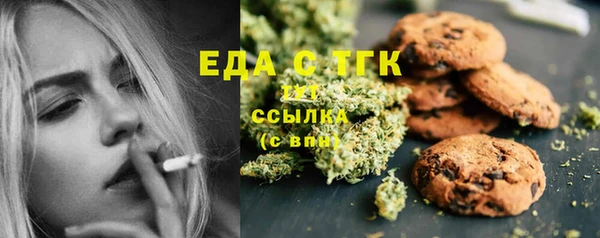 бутират Новодвинск