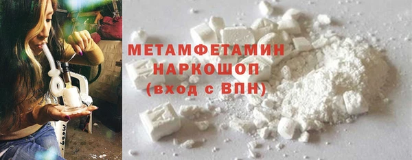 крисы Нефтекумск