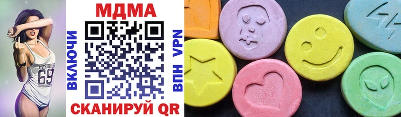 где продают наркотики  Шацк  MDMA crystal 