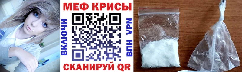 OMG как войти  купить закладку  Шацк  Меф 4 MMC 