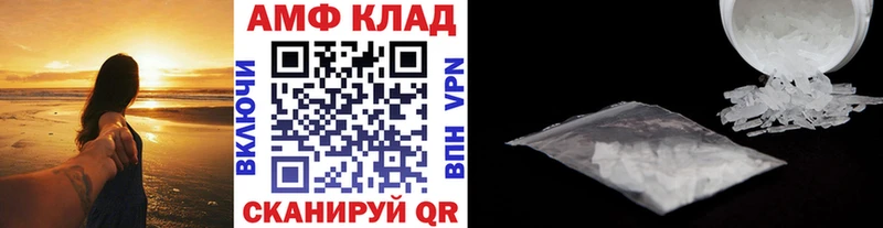 Первитин кристалл Шацк