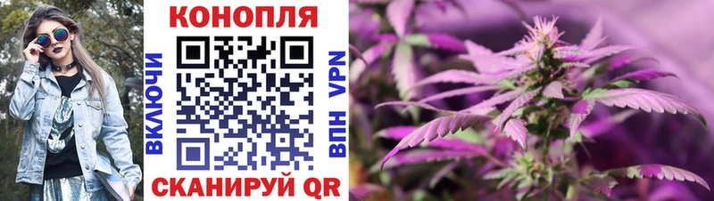 Бошки Шишки гибрид  хочу наркоту  Шацк 